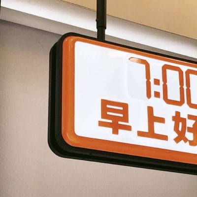 留坝福瑞交流群